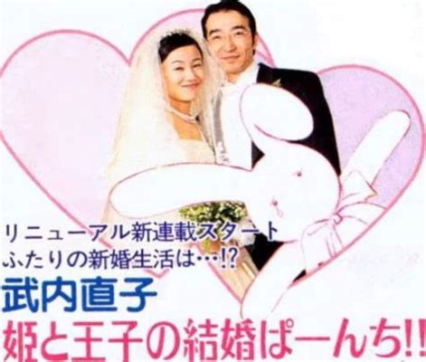 久保田直子 結婚 子供：現代日本の家族観と個人の選択